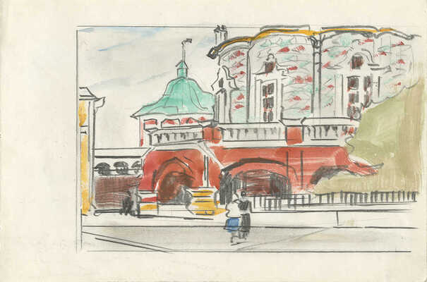 Маторин Михаил Владимирович. Фрагмент макета альбома «Загорск» на 3-х листах